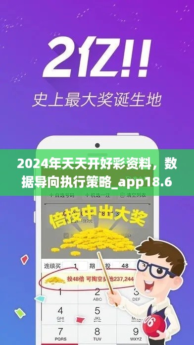 橘虞初梦 第5页