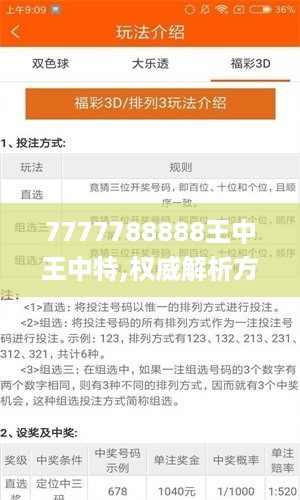 权威解析方法
