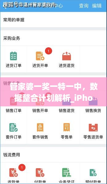 江南烟雨断桥殇 第5页