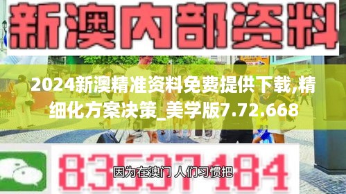 走马观花 第51页