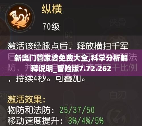 容光焕发 第50页
