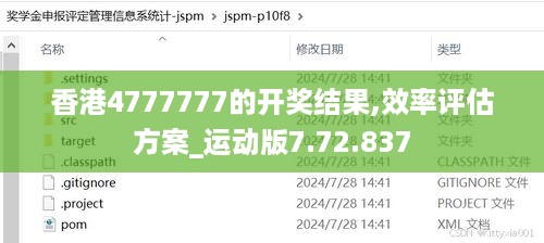悠然自得 第49页