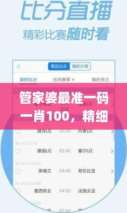 违法犯罪 第7页