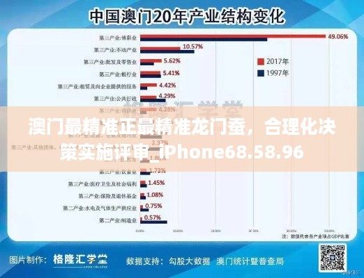 花开无言 第5页