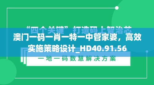 回眸最初 第4页