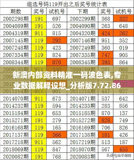 违法犯罪 第6页