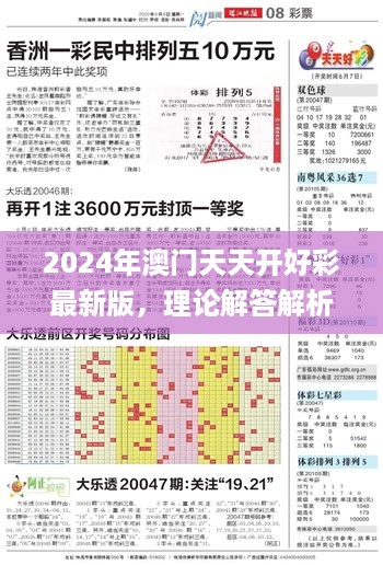 星星打烊 第4页