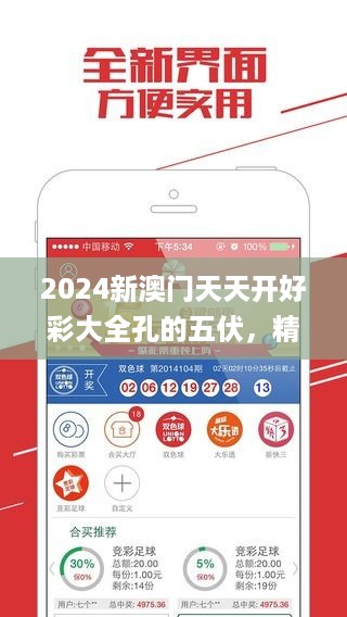 初遇在故事开头 第4页