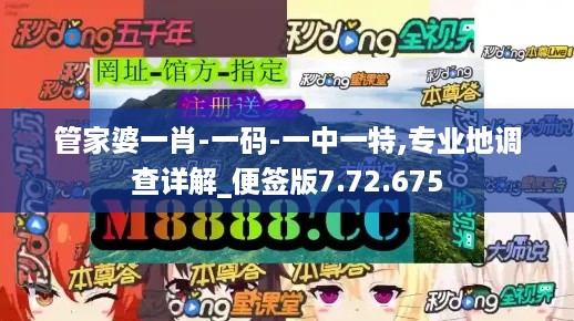 专业调查详解
