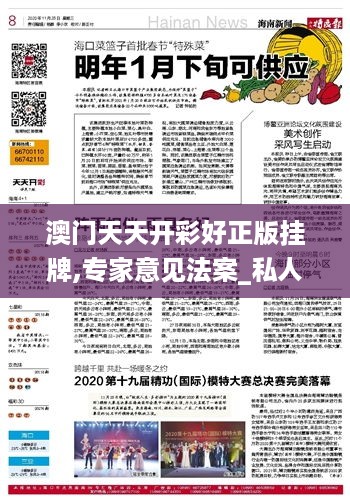 澳门赌博犯罪