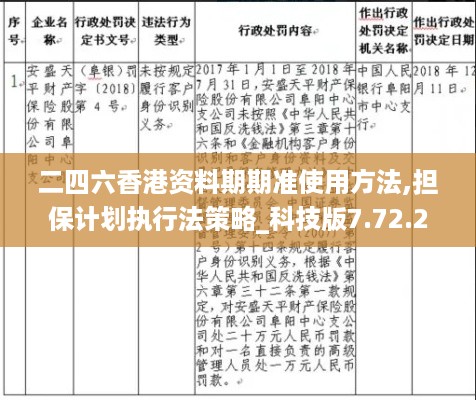 容光焕发 第49页