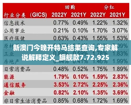 没精打采 第44页