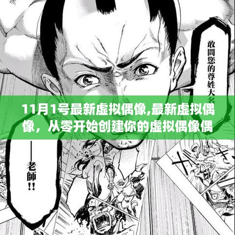 张牙舞爪 第45页