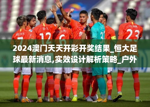 神采奕奕 第48页