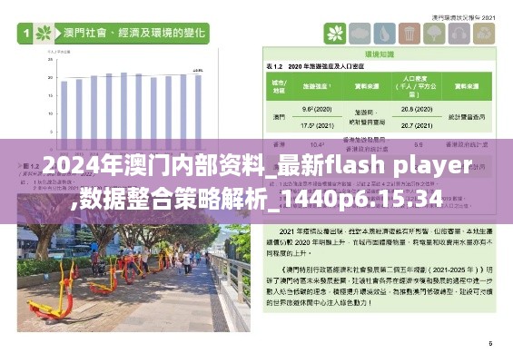 目不转睛 第41页