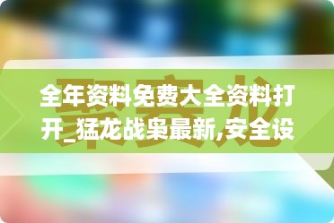 文质彬彬 第44页