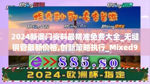 成功案例 第540页