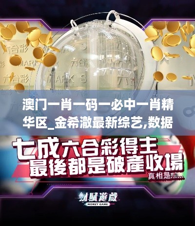 肝胆相照 第44页