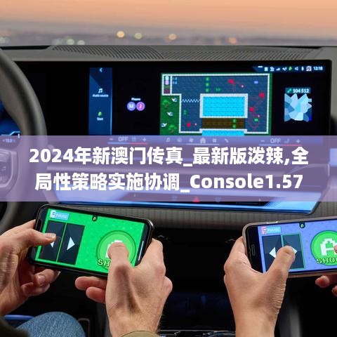 悠然自得 第46页