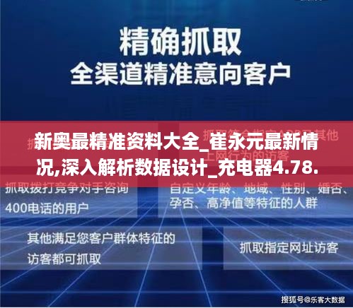 数据设计解析