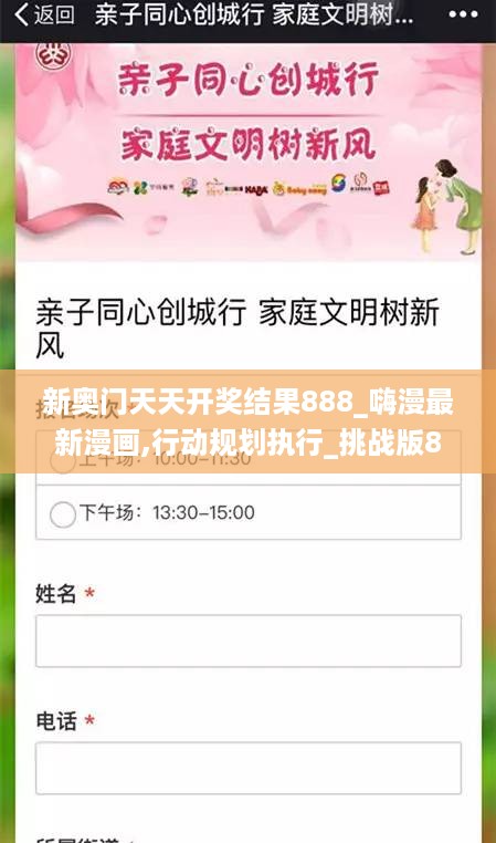 肝胆相照 第43页