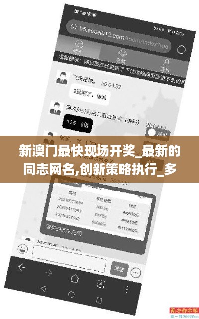垂头丧气 第46页