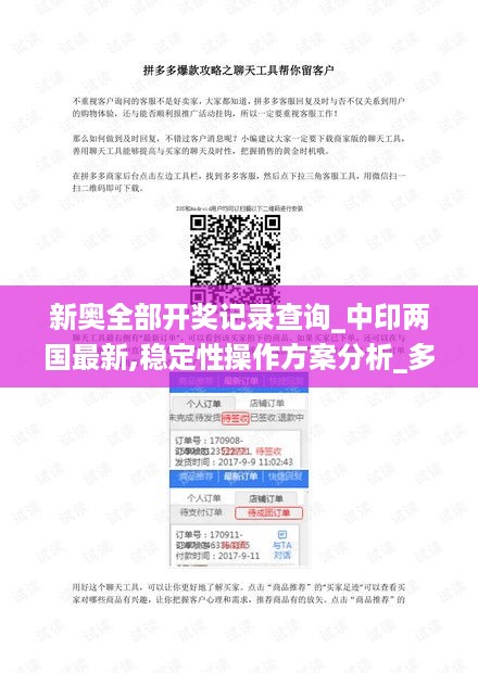 开奖记录查询