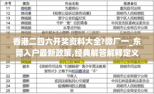 手舞足蹈 第43页