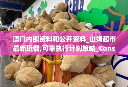 神采奕奕 第46页