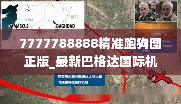 实地考察数据分析