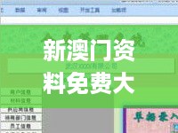 数据驱动实施方案