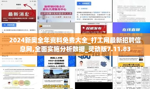 没精打采 第41页