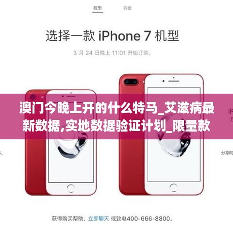 肝胆相照 第42页