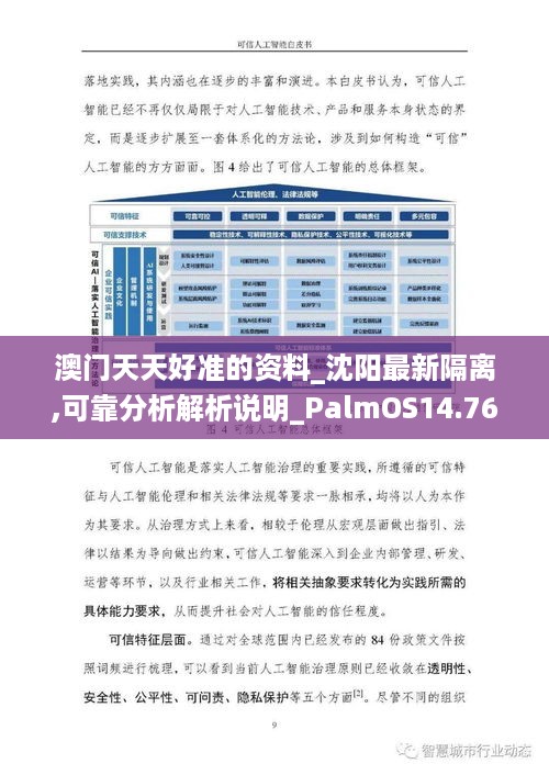 眉开眼笑 第38页