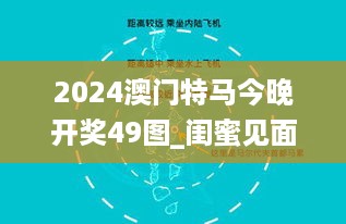 对答如流 第41页