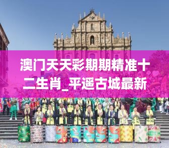 手舞足蹈 第42页