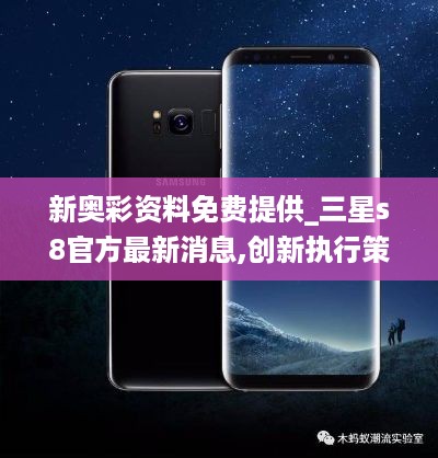 新奥彩资料