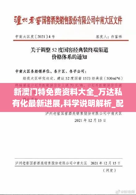 张牙舞爪 第41页