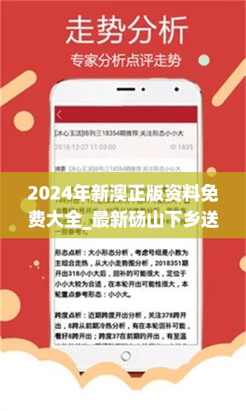 肝胆相照 第41页