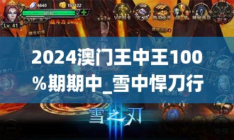 高效执行方案