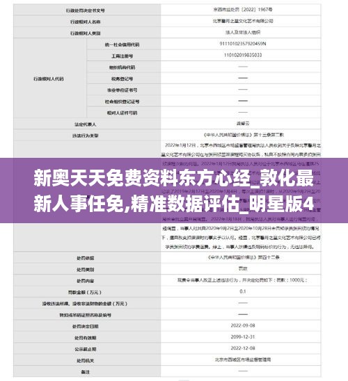 神采奕奕 第45页