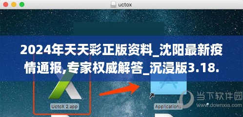 专家权威解答