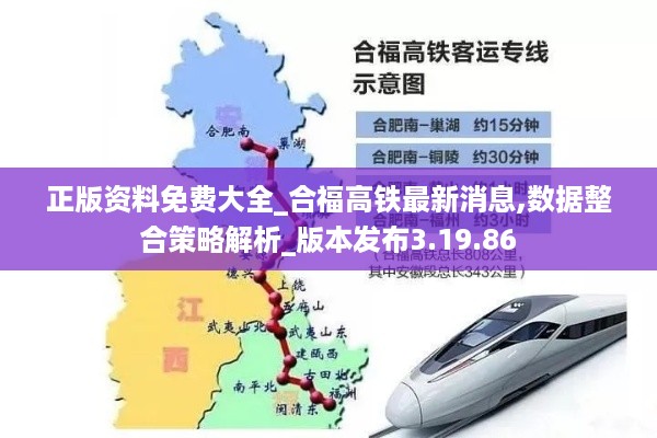 正版资料免费大全