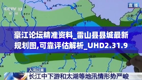 可靠评估解析
