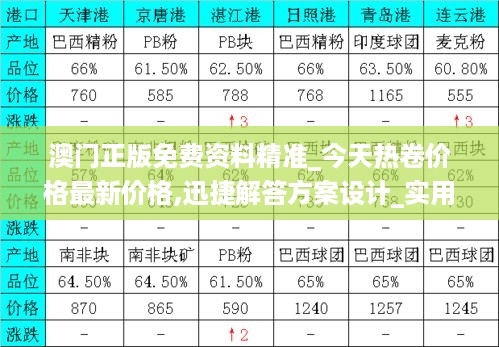 滔滔不绝 第44页