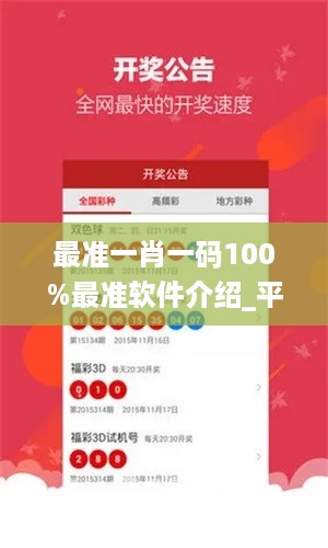 犯罪违法