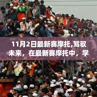 培训课程 第538页