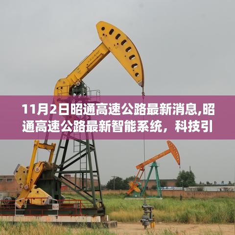 文质彬彬 第40页