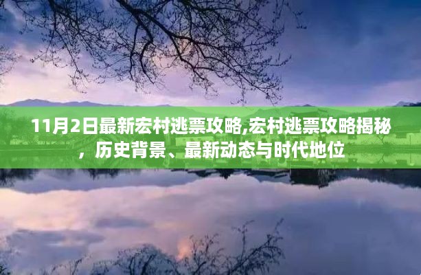 虎视眈眈 第43页