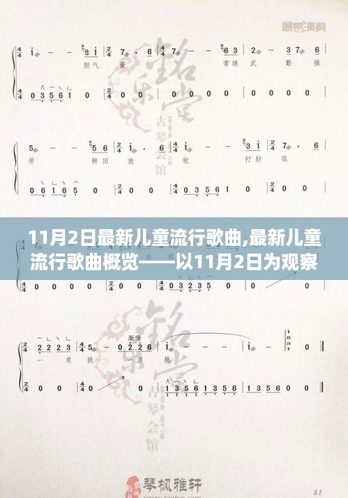 在线报名 第529页